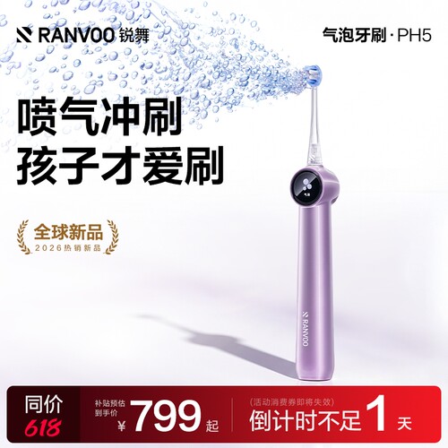 【防蛀牙TOP】权威专家见证