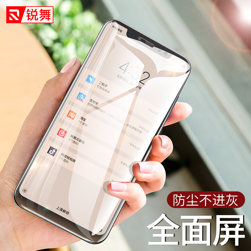 ÈñÎèСÃ×8¸Ö»¯Ä¤max3È«ÆÁ¸²¸Ç8SEÊÖ»úmix2sÌùĤ6²£Á§mix2̽Ë÷°æ¿¹À¶¹âË®Äý°ËÎްױ߱ê×¼Ä¥É°È«ÃæÆÁÈ«°ü±£»¤mi