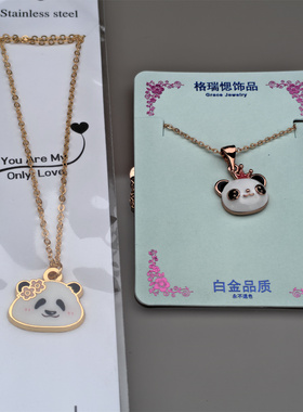 创意合金熊猫项链百搭装饰