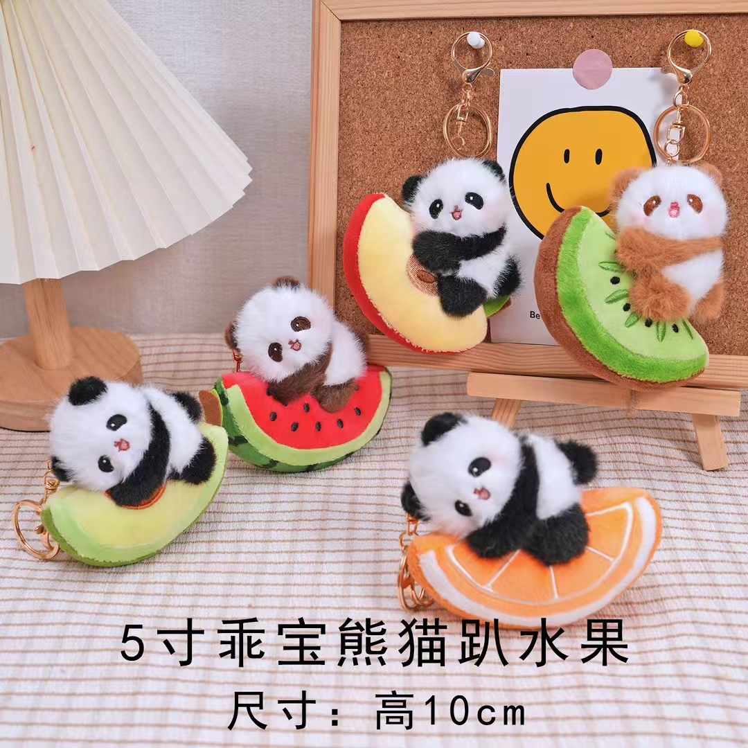 可爱乖宝熊猫钥匙扣卡通毛绒情侣挂件包包饰品公仔玩偶书包挂饰