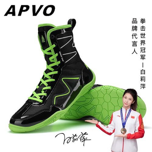 摔跤拳击鞋成人搏击训练
