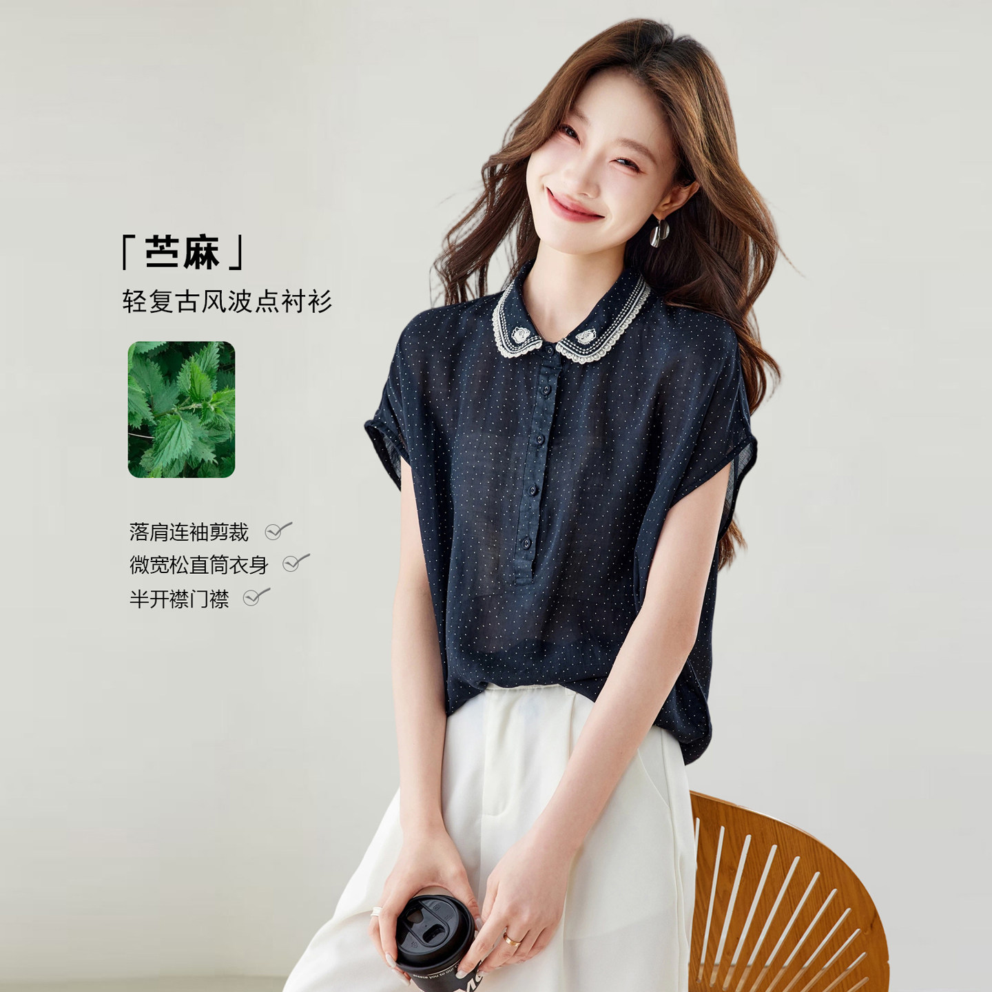 法式甜美娃娃领蕾丝花边