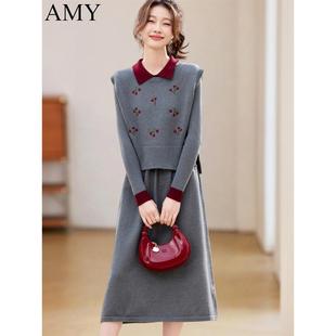 2025冬装新款软糯优雅显瘦针织连衣裙马甲套装洋气刺绣拼色两件套