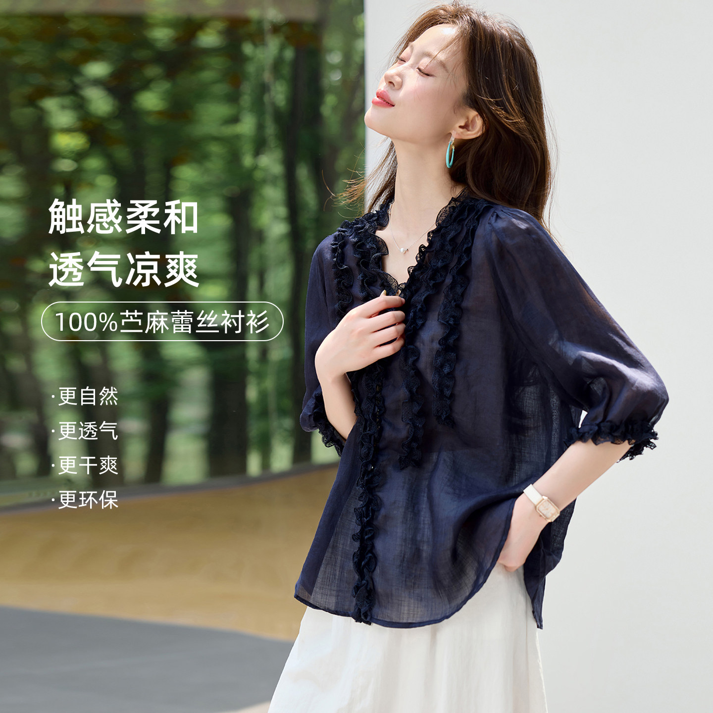 棉麻亚麻上衣高端女装202