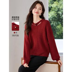 2025新款秋冬亮丝亮闪闪宽松红色毛衣打底衫女人字纹提花针织上衣
