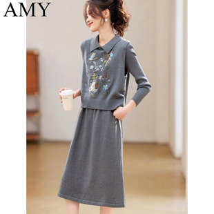 2025冬装新款马甲刺绣针织翻领轻熟连衣裙套装时尚显瘦两件套女装