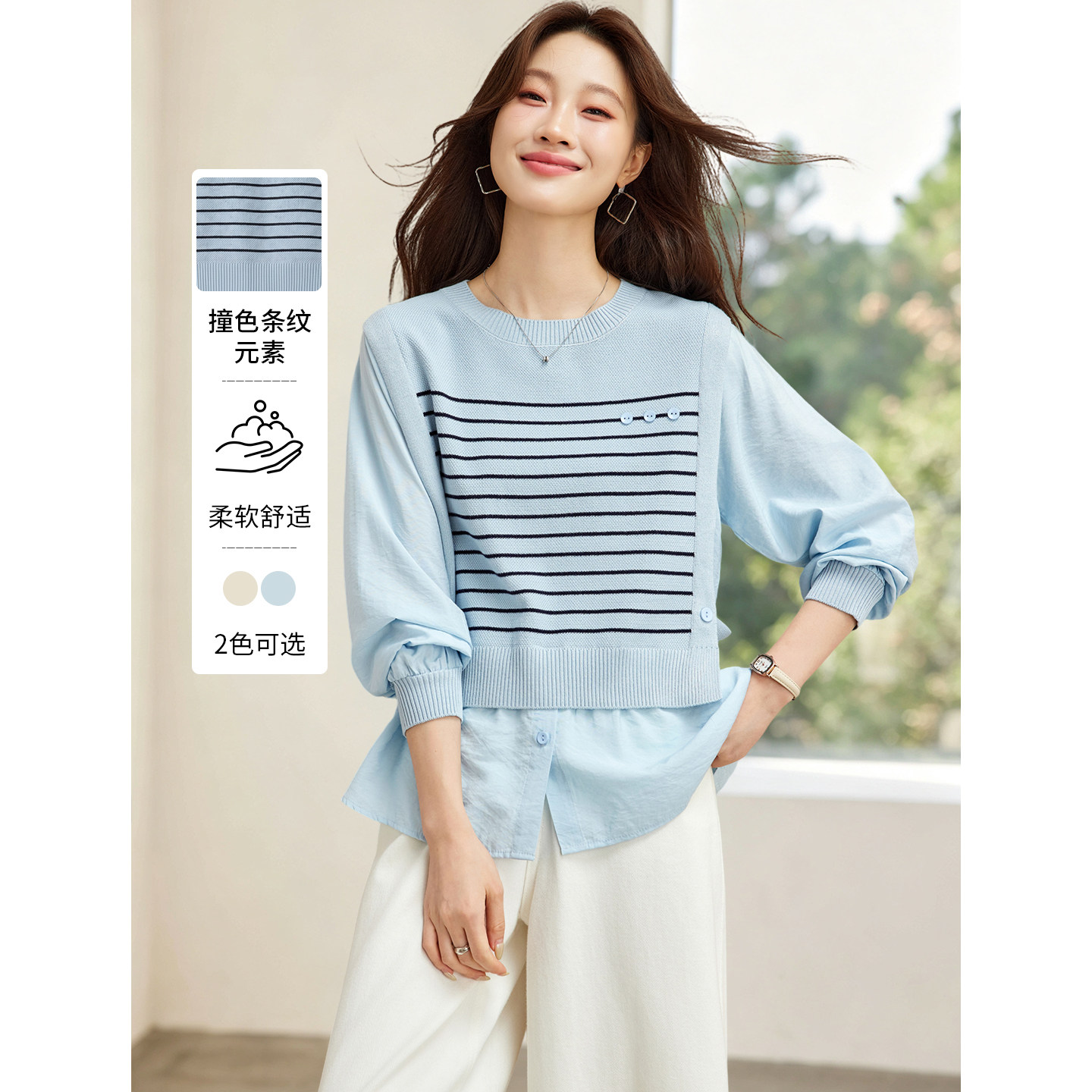 假两件撞色条纹衬衫女短