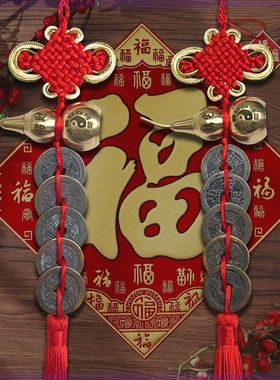 5枚全真品五帝钱入户门对门葫芦挂件散装压门槛过门石流通古币銭