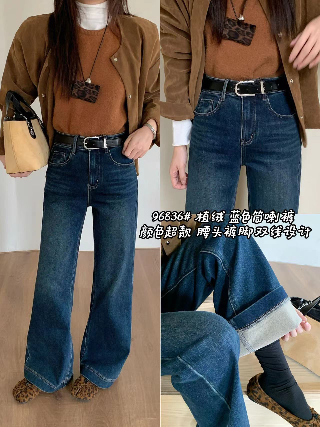 米奈儿秋冬新款植绒牛仔裤女宽松显瘦加绒保暖长裤子四面弹筒喇裤