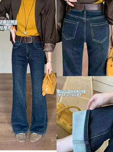 米奈儿秋冬新款加绒喇叭裤高腰显瘦植绒阔腿裤子拖地裤牛仔裤女