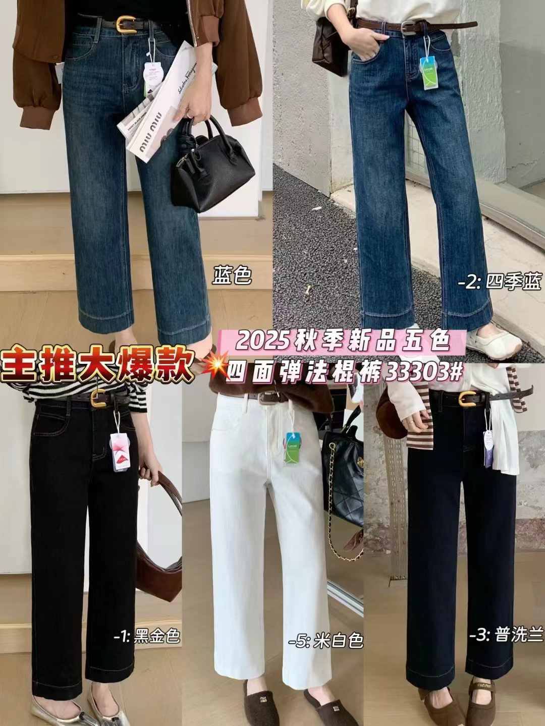 女宽松显瘦百搭阔腿裤九分裤法棍裤小直筒秋季新款时尚牛仔裤