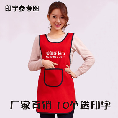 七之莲简约风帆布印字围裙定制