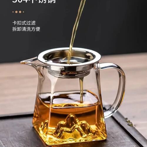 新款玻璃公道杯带柄过滤网一体泡茶壶分功夫大YPK号耐热防爆公道