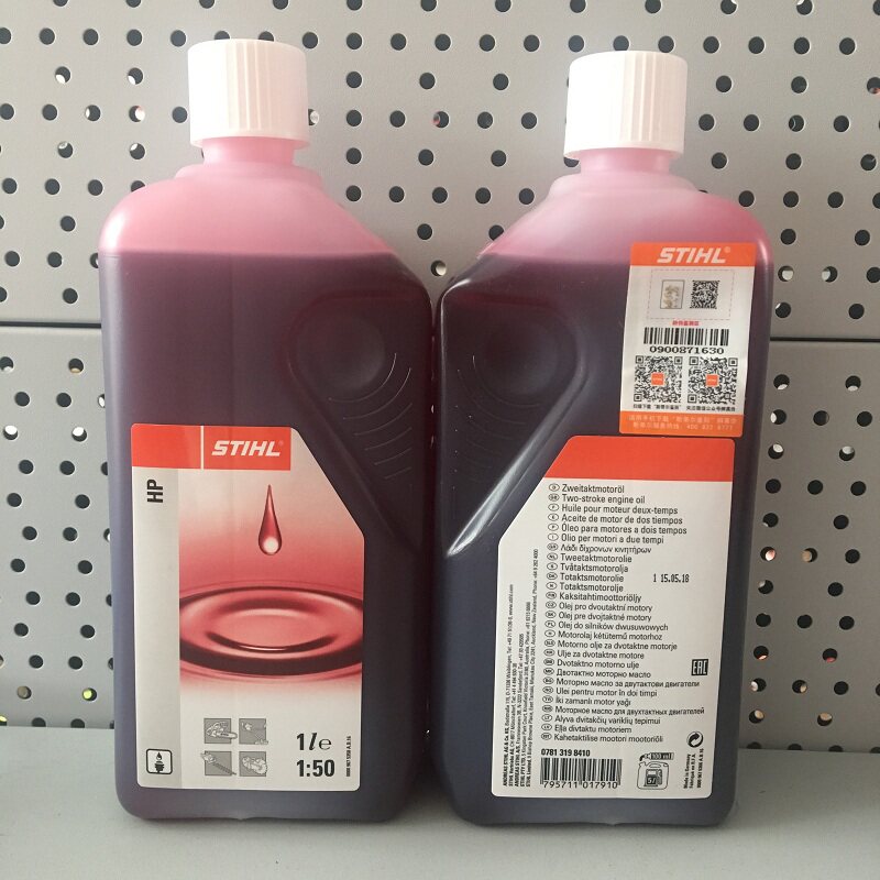 正品斯蒂尔进口机油润滑油割灌机油锯二冲程发动机专用stihl红油