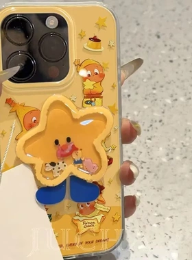 黄底星星人适用苹果17PM手机壳iPhone16pro小众14双层13硬壳12/11