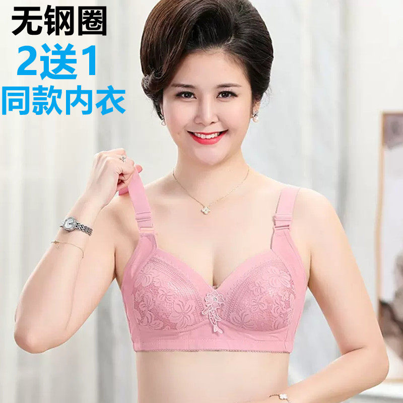 中老年本命年加肥加大聚拢胸罩无钢圈薄款大码妈妈红色文胸内衣女,女士内衣/男士内衣/家居服,文胸,淘宝优惠券,粉丝福利购,淘宝优惠卷