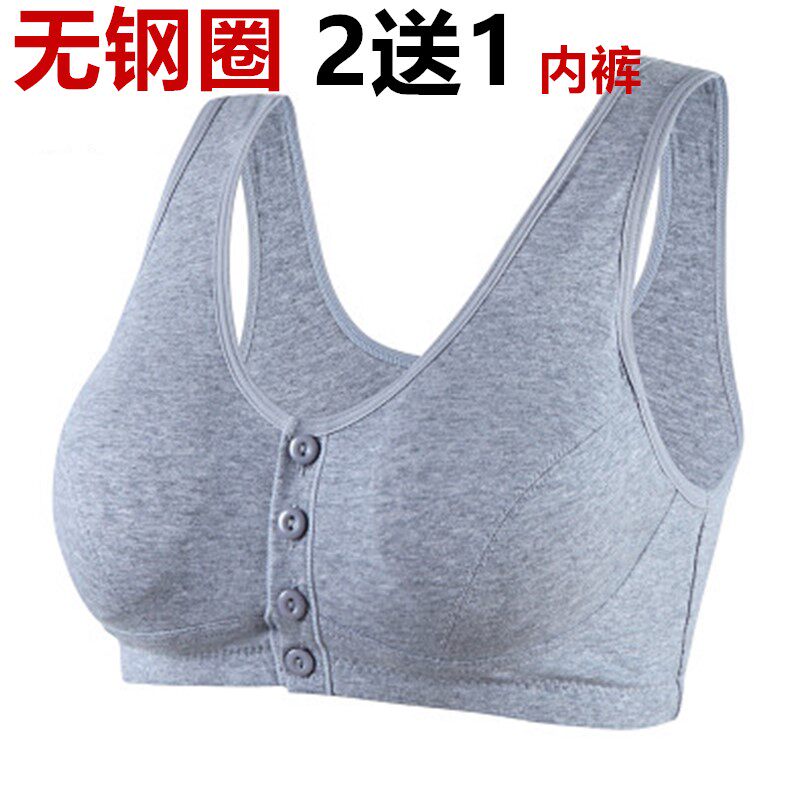 中老年人纯棉前系扣背心文胸无钢圈妈妈内衣全棉前面带扣胸罩薄款 - 实物图