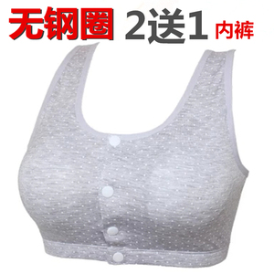 前扣文胸女士聚拢无钢圈背心式胸衣大码全棉中年妈妈薄款胸罩内衣