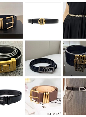 AMMS哥家商场同款新款真皮腰带女百搭装饰配裙子可调节细腰带正品