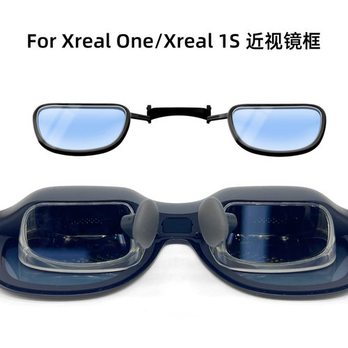 适用于Xreal One近视眼镜远视散光镜片智能AR配件xrealone配镜