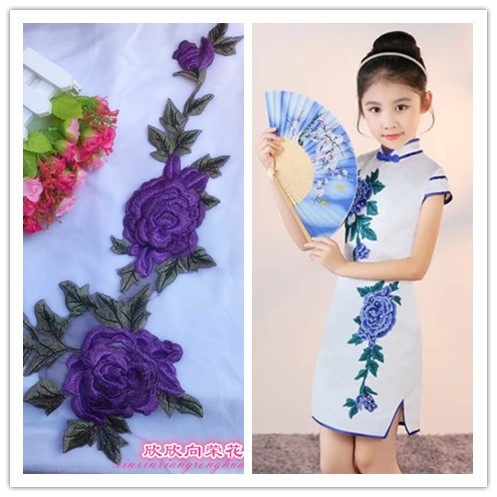 手工立体牡丹布贴金丝绒旗袍礼服贴花大片刺绣花片羽绒服衣服补丁