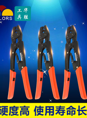 华胜HD-6省力型棘轮式压线钳HS-16冷压钳HS-14接线钳HS-8压接钳