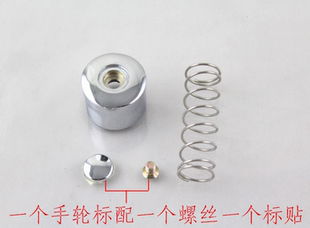 手按式 冲水阀门配件手轮弹簧螺丝贴标按钮 大便小便冲洗阀 冲水器