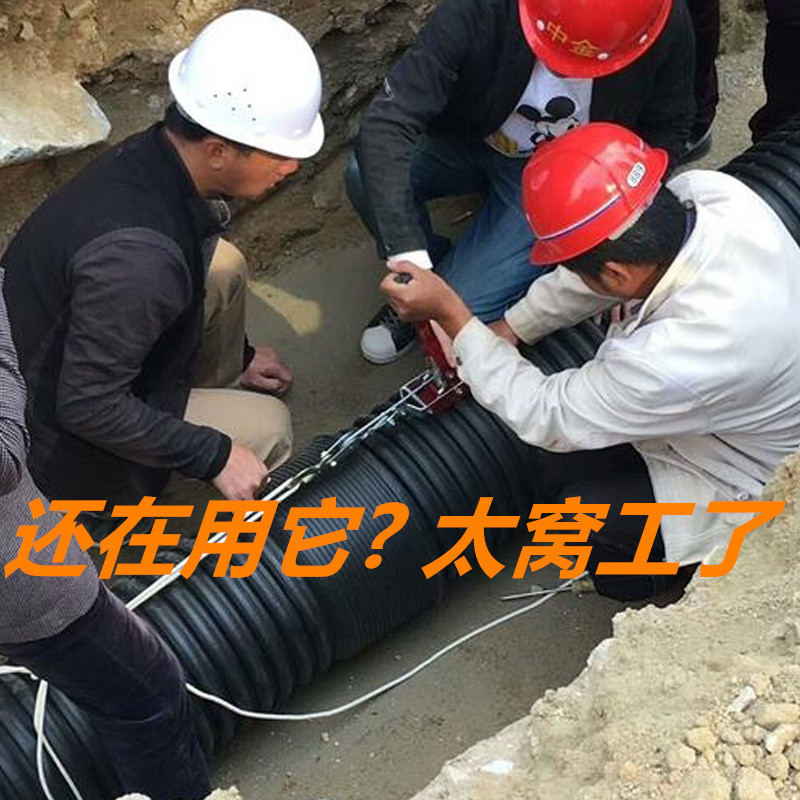 hdpe双壁波纹管工具拉紧器排水管连接器下水管加厚紧管器安装神器
