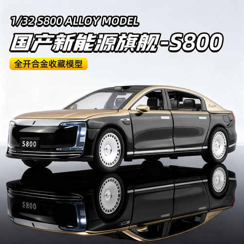 132尊界S800合金回力声光车模