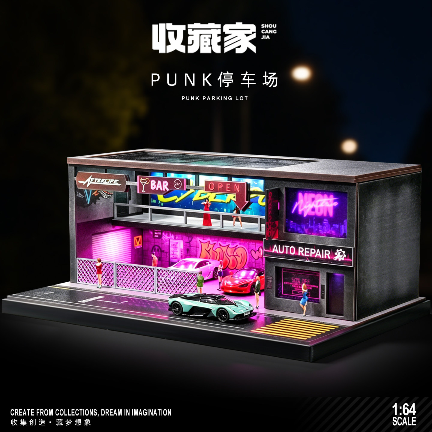 164PUNK停车场灯光合金模型
