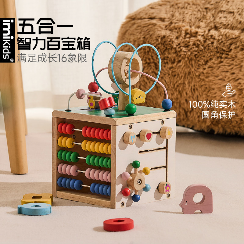 蒙氏多功能木制六面体绕珠玩具