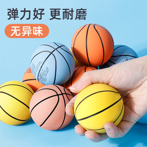 幼儿园高弹无异味耐磨解压球组