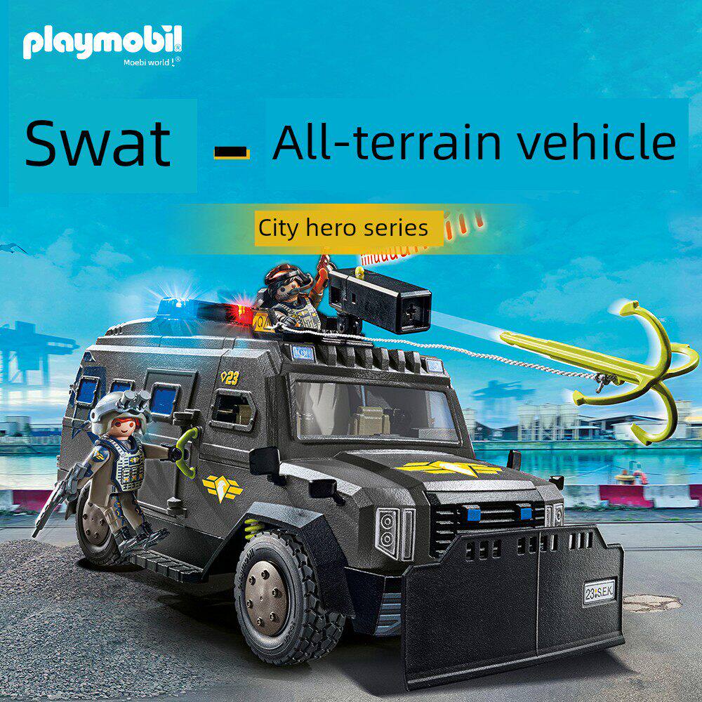 PlaymobilSwat全地形警车玩具
