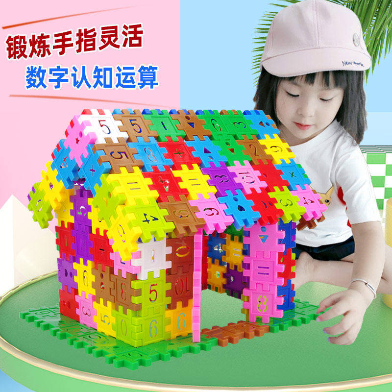 儿童数字积木拼图益智认知雪花片