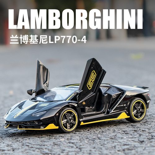 兰博基尼MP770赛道版合金车模