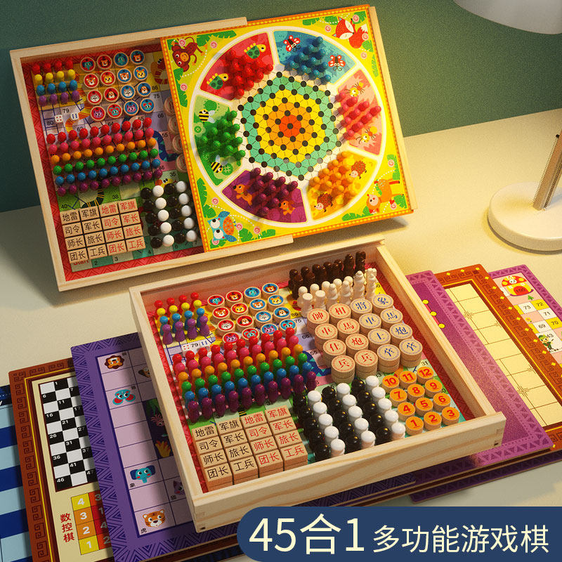 儿童生日礼盒8合1益智游戏棋