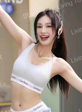 枫之欣不跑杯棉质工字美背运动内衣套装带胸垫无钢圈文胸女小背心