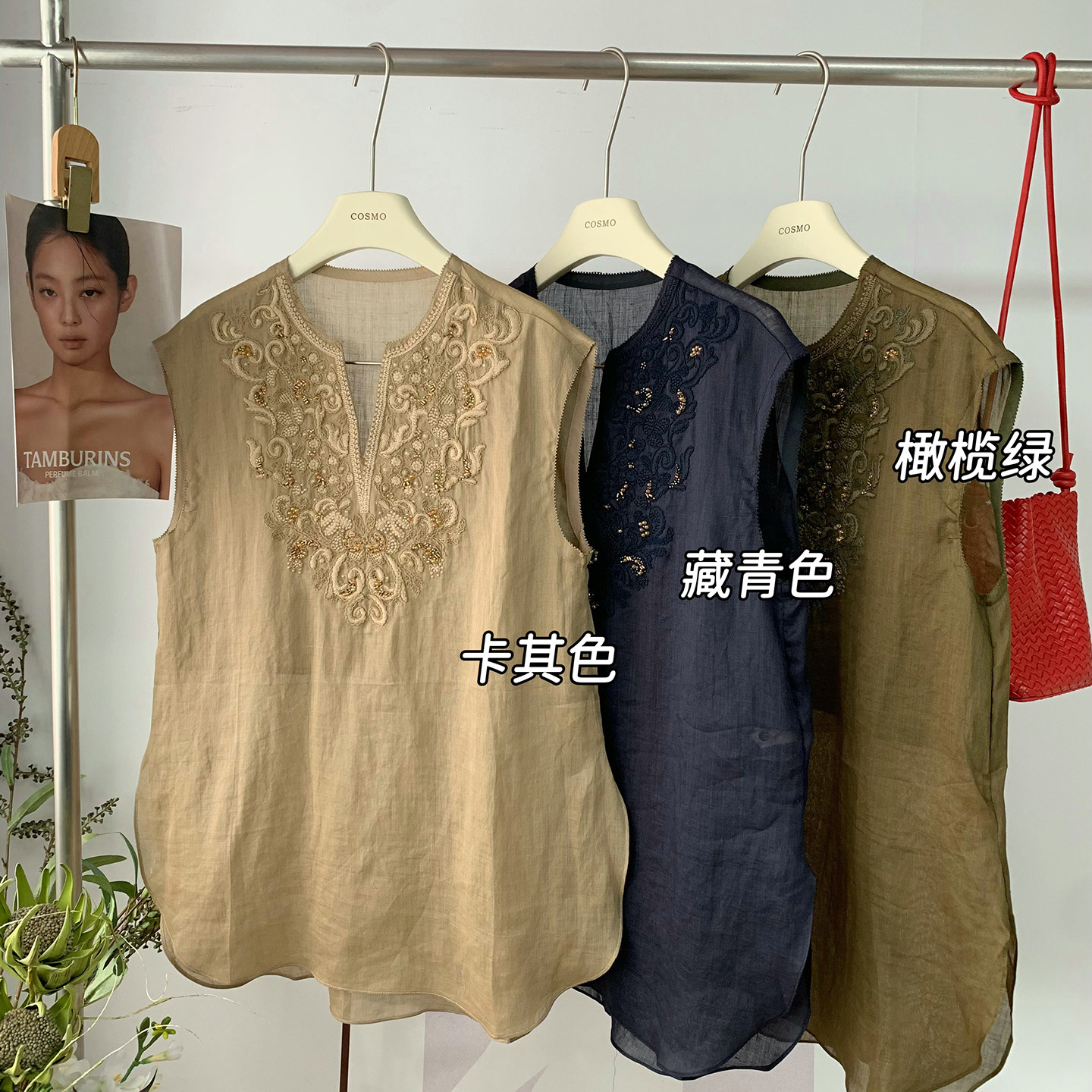 老钱松弛风~刺绣钉珠无袖上衣