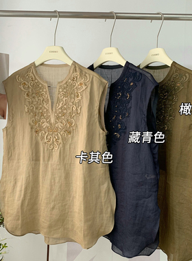 老钱松弛风100%苎麻刺绣钉珠V领无袖背心马甲上衣女薄款2026夏季
