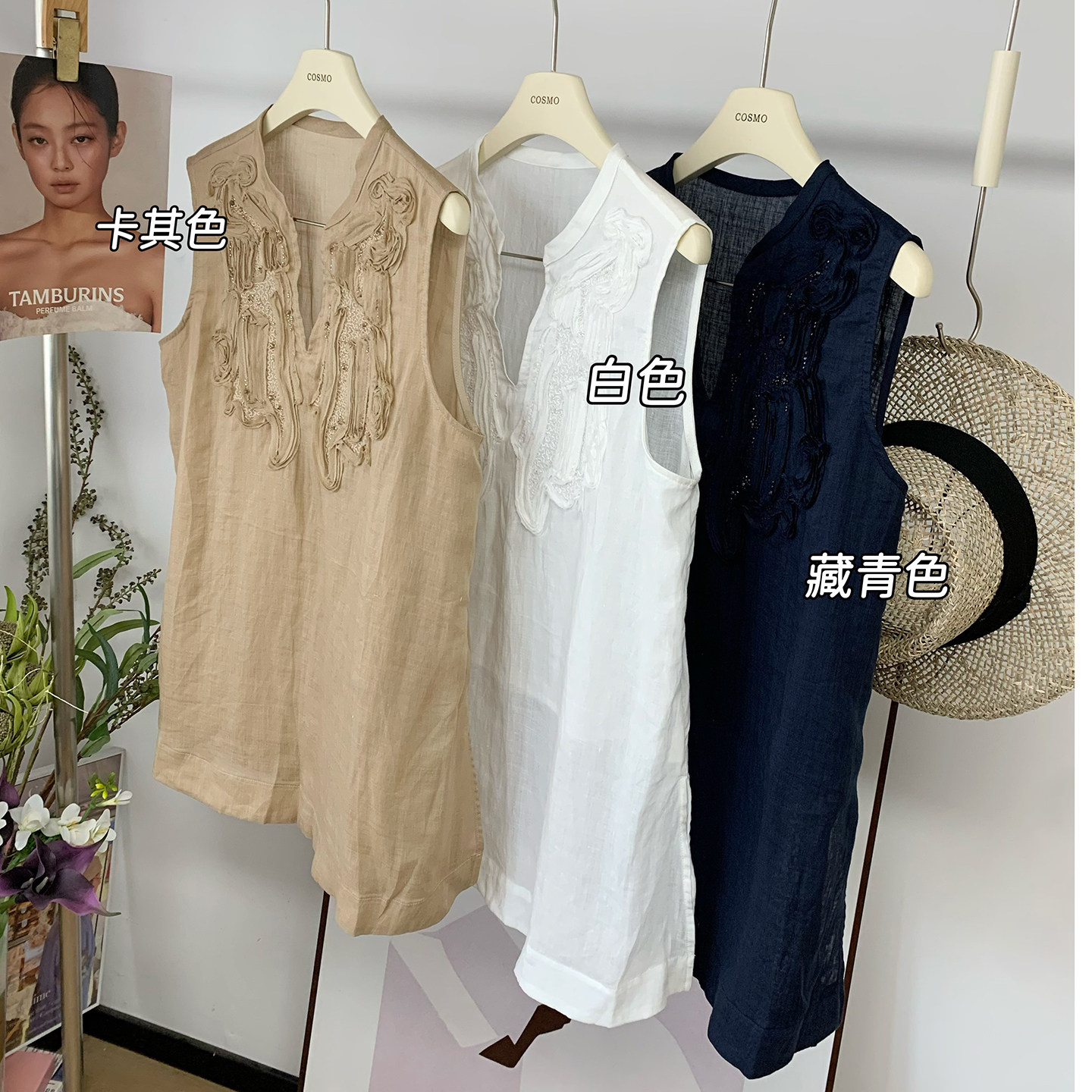 松弛感老钱风100%苎麻盘花刺绣V领无袖上衣背心马甲薄款2026新款