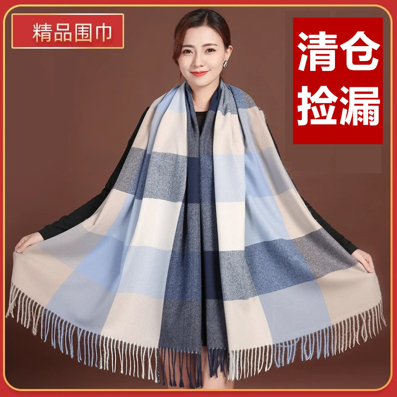 清仓捡漏冬季加厚柔软羊绒围巾女秋冬妈妈外搭保暖格子男披肩两用