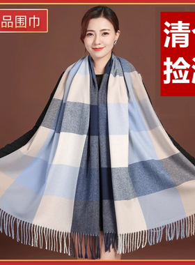 加厚柔软羊绒长款流苏围巾女