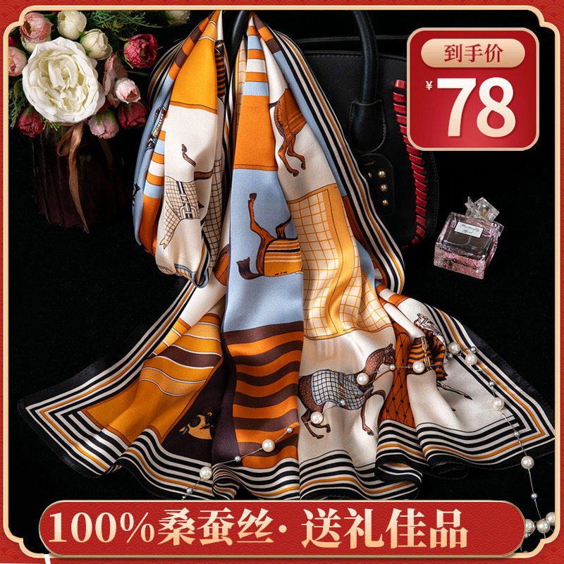 2026新款真丝丝巾女杭州丝绸100%桑蚕丝围巾妈妈送礼时尚披肩百搭