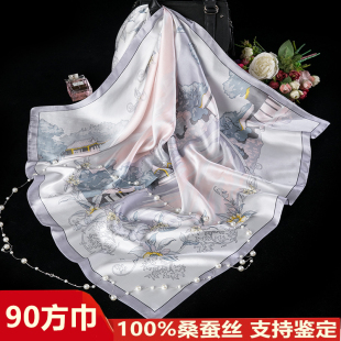 杭州丝绸新款 100%桑蚕丝真丝丝巾90cm大方巾女多功能围巾披肩百搭
