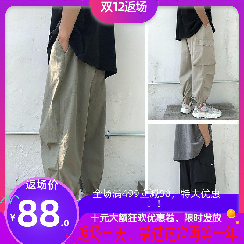 asura王威班长 店铺舍利子抖音同款裤子穿绳束脚裤雷震子鹤一的店|ruв категории Мужская одежда, брюки - от Buy2taobao.com для оказания профессиональной услуги покупки агента Taobao