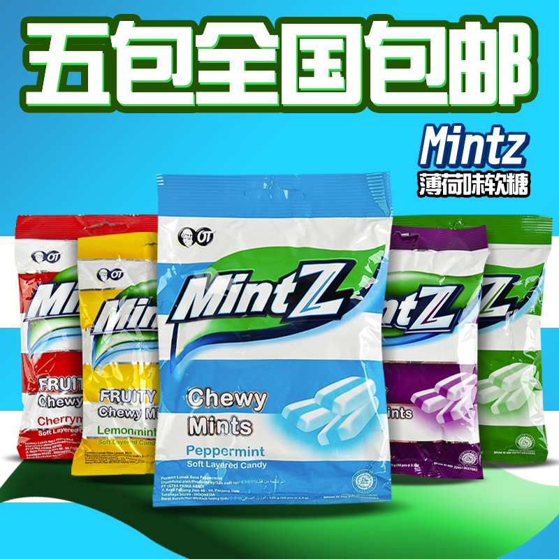 印尼进口OT牌Mintz明茨薄荷糖软糖怀旧零食糖果薄荷糖水果味115g在类目 零食/坚果/特产, 糖果零食/果冻/布丁, 糖果中 - 来自Buy2taobao.com提供专业的淘宝代购服务