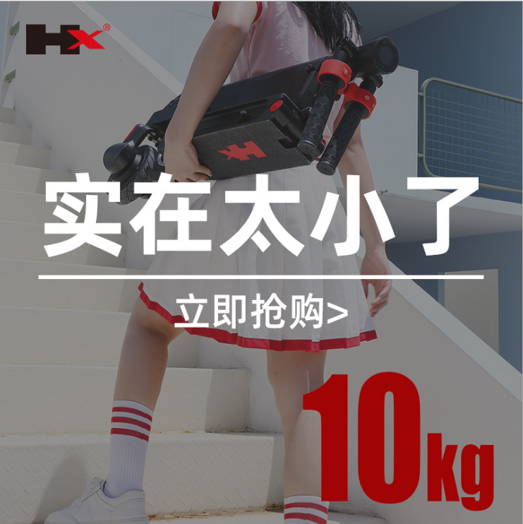 迷你电动滑板车小巧代步自行车