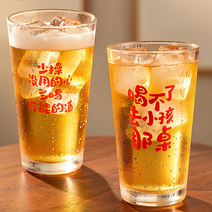 ipa宽口品脱玻璃杯网红精酿啤酒杯定制文案烧烤ins风 创意啤酒美式