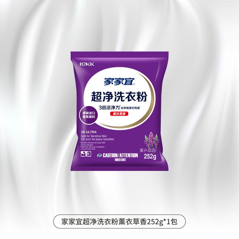家家宜薰香洗衣粉252g