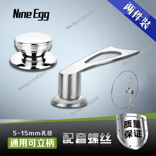 燕尾可立高档防烫包邮锅盖把手